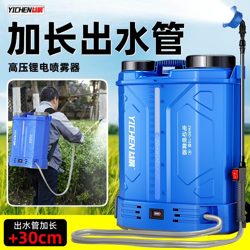 电动喷雾器打药机高压农用加长水管喷壶消毒喷壶锂电W池农药喷洒
