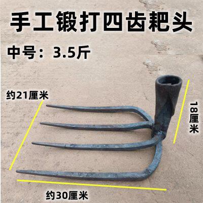 四齿钉耙农具铁耙耙手工锻打农用粗4齿锄头翻土松土神器