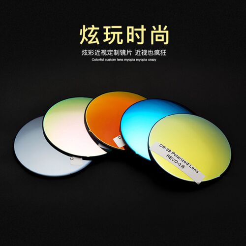 近视新款c偏光炫彩墨镜配镜加工美薄