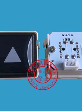 电梯按钮/江南快速/A4J15565/BA401/EB221/A4J12768 A1 /BA400/