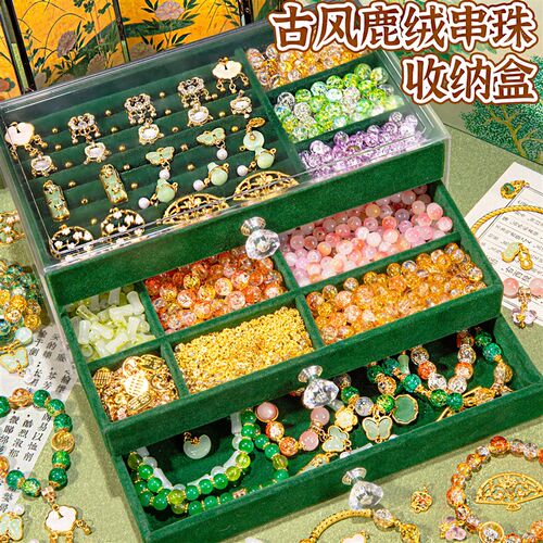 儿童串珠手工diky材料包饰品手链手串配件琉璃穿珠子散珠水晶配饰