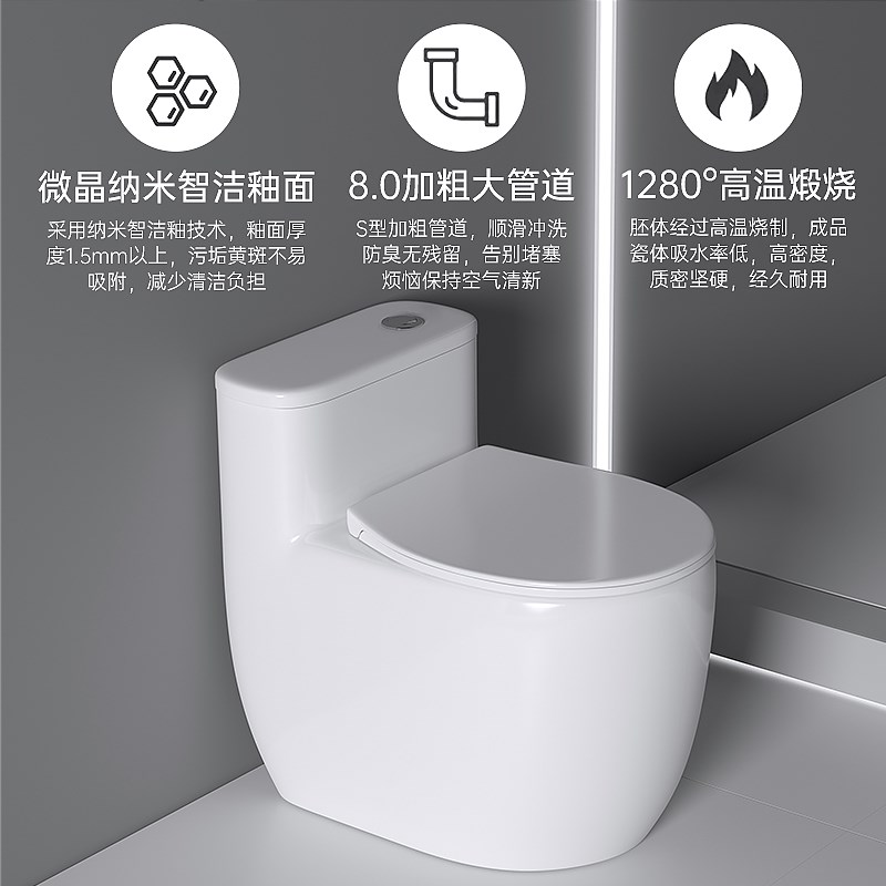 新款马桶小户型普通家用方溅u虹吸式坐便器小尺寸卫生间61cm58cm