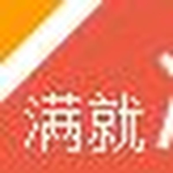 喷码机专用墨水油墨 黑色高附着力耐摩擦打印光滑面不掉不堵喷头