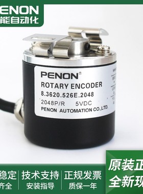 8.3620.524E.0360编码器8.3620.526E.2048当日发8.362T0.542E.102