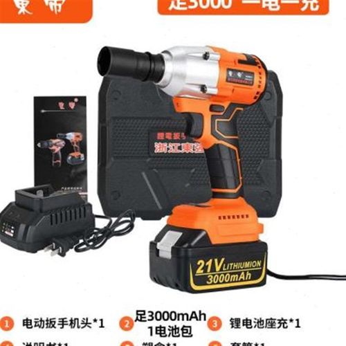 新品爆锂电大扭力电动起子345N锂电扳手工地脚U手架汽修扳手品