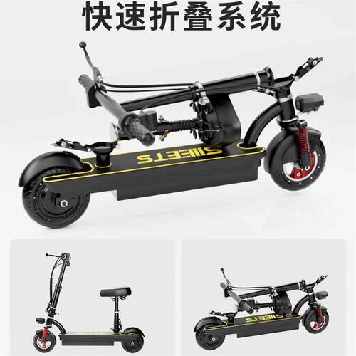 小飞燕折叠电动滑板r车有刷电机学生代步车两轮电瓶车裸车