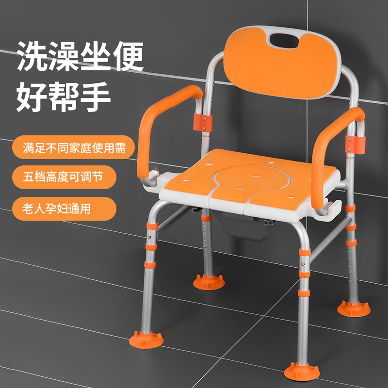 老人洗澡坐便两用椅防滑凳s化妆室移动马桶身心障碍人士孕妇沐浴