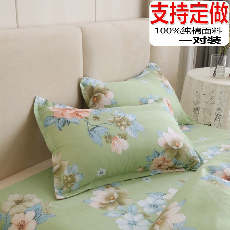 定做全棉枕套30*35*40*4q2*45*50*55*60*65*70*7580纯棉大儿童学