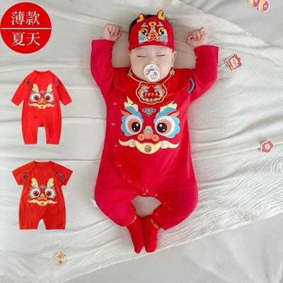 龙宝婴儿百天宝宝衣服春夏款男y女新生儿满月百日宴红色纯棉连体