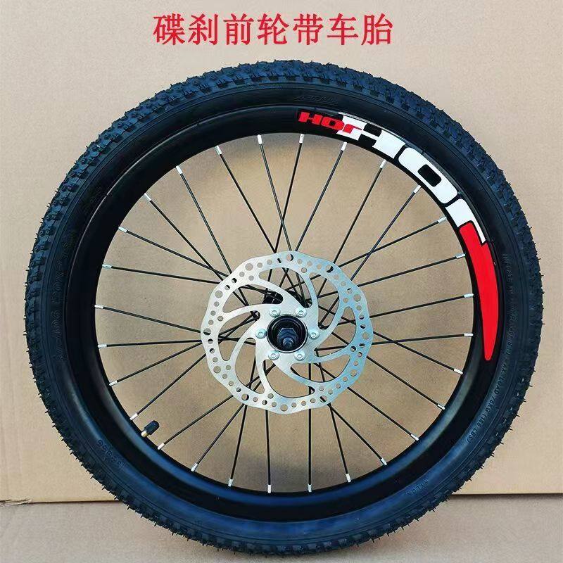 自行车前后轮山地车轮组24寸26寸山地车碟刹车轮配件双层刀圈变速
