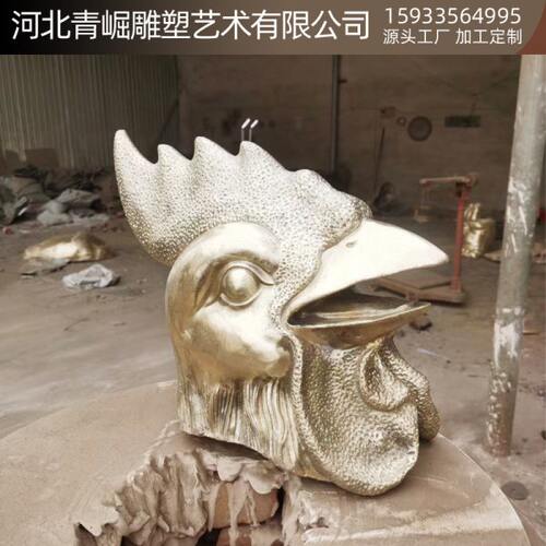 生肖鸡兽头铸铜雕像广场公园十二生肖兽首喷泉景观装饰生肖铜雕