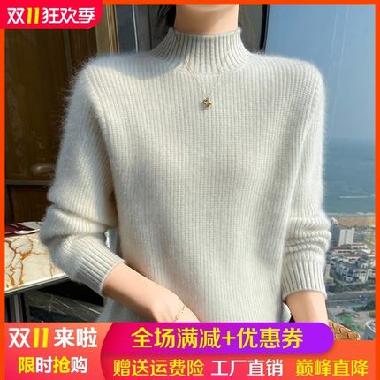 100%纯山羊绒衫女半高领加厚提花针织毛衣L宽松慵懒羊毛衫打底上