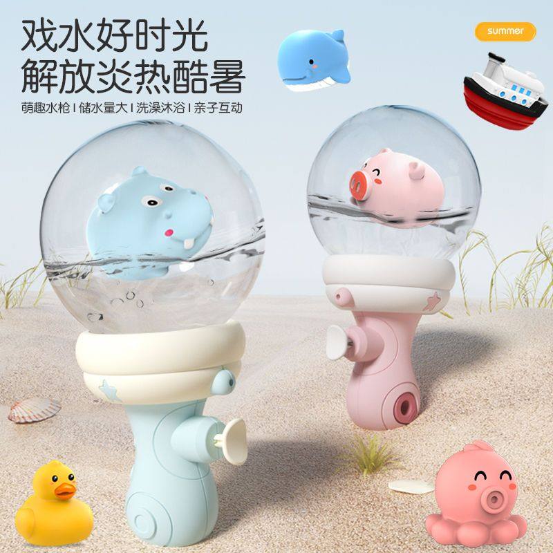 网红卡通球形小号水枪呲滋水枪喷水戏水枪男孩女孩儿童洗澡玩具,玩具/童车/益智/积木/模型,水枪,淘宝优惠券,粉丝福利购,淘宝优惠卷