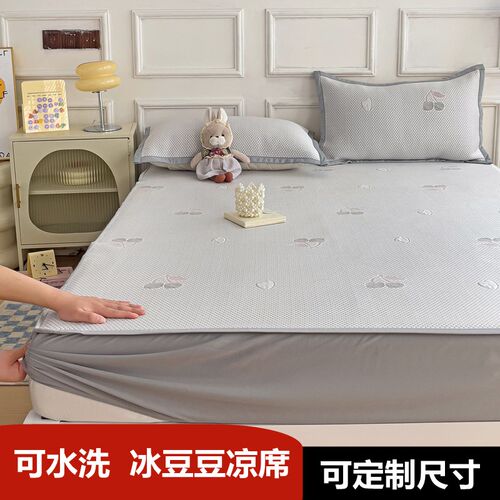 定做凉感a冰豆豆床笠冰丝床罩凉席90x120x135x180榻榻米上下铺190