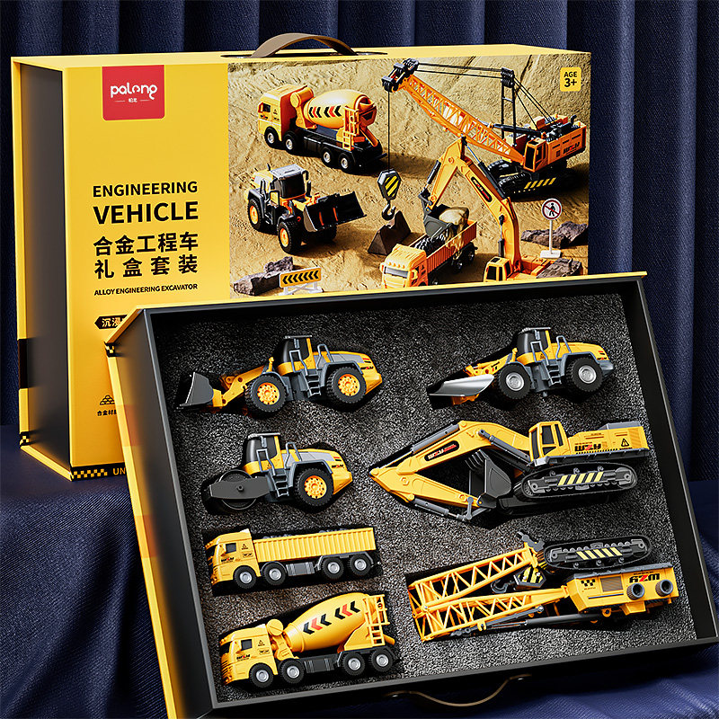 儿童合金挖掘机玩具男孩工程车套装搅拌推土勾机吊车小汽车2-3岁4,玩具/童车/益智/积木/模型,惯性/回力/滑行玩具,淘宝优惠券,粉丝福利购,淘宝优惠卷