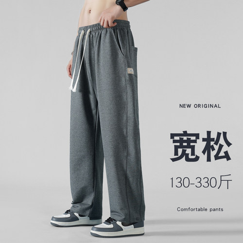 运动裤男秋冬款加绒春秋宽松加大码加肥卫裤针织胖子中年青年男裤