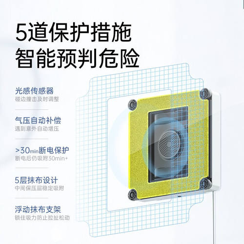 遥控智能自动擦玻璃电p动玻璃擦擦窗器擦玻璃神器家用窗户高层玻