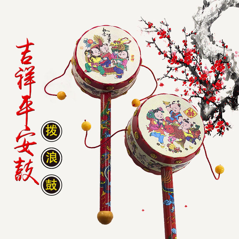 儿童乐器婴儿中国梦传统吉祥拨浪鼓小鼓婴幼儿手摇鼓复古摇铃玩具,玩具/童车/益智/积木/模型,打击乐器,淘宝优惠券,粉丝福利购,淘宝优惠卷