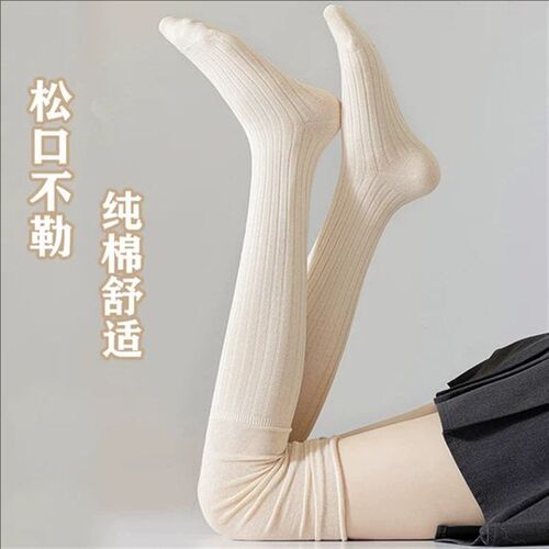 长袜松口月子过膝袜睡觉袜子女产后护膝夏孕妇长筒袜纯棉薄款宽松