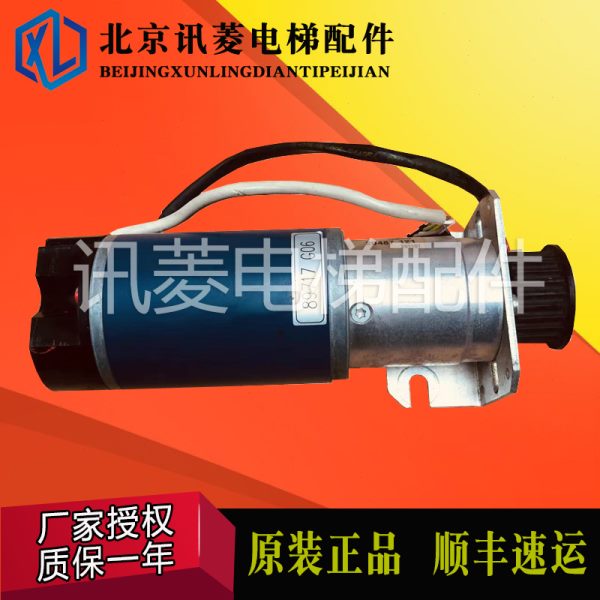 电梯配件通力门机马达89717G06 G08 G04/3 602748G04 G03原装现货