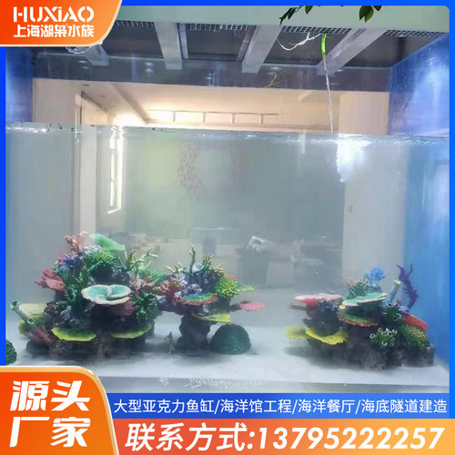 新定做专业海水缸圆柱弧形透明大型鱼缸压克力材质办W公室缸海洋