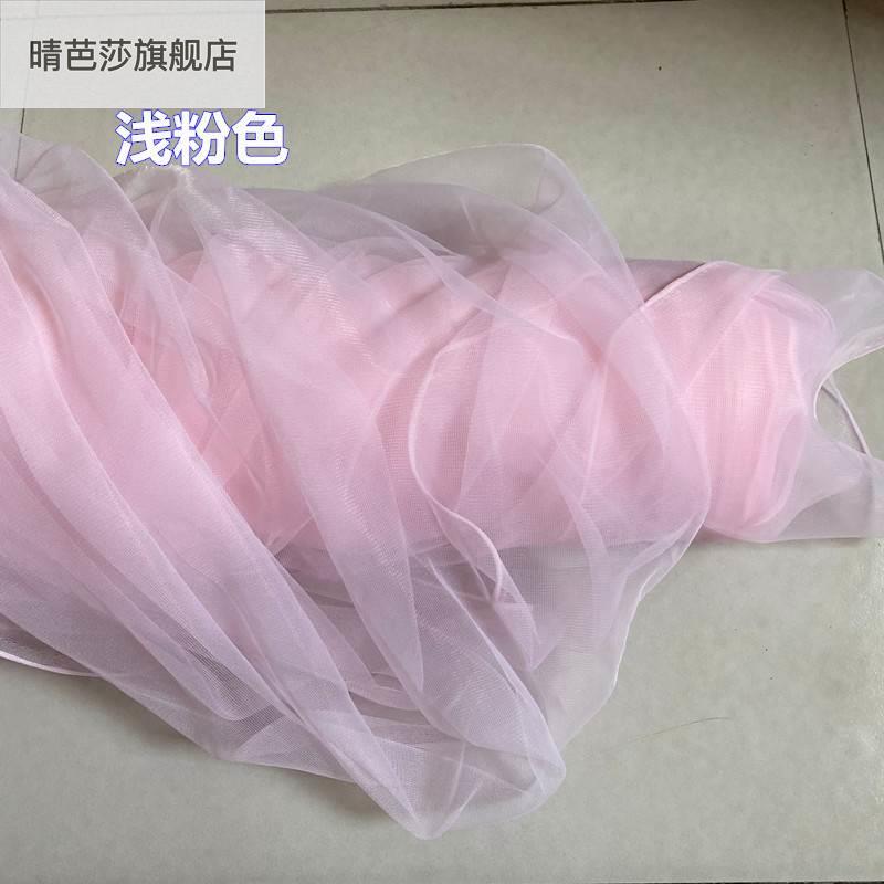 竹节椅子椅背纱婚庆背景纱幔装饰网纱结婚楼梯软网纱布料婚礼白纱