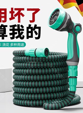 德国水管软管自动伸缩洗车浇花自来水管pHvc4分防冻高压软水管浇