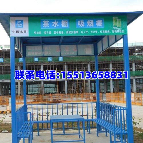 建筑工地茶水亭安全通道木工钢筋加工棚防护棚工程小型机械棚