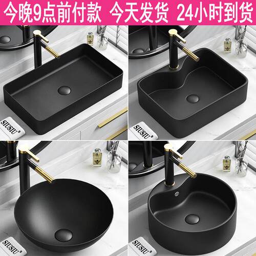 台上盆洗手盆洗脸盆黑色陶瓷x洗脸盆小号洗漱面盆洗手池水盆台盆