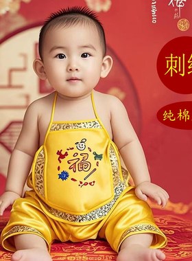 婴儿肚兜夏季套装黄色五毒端午节刺绣龙凤女男宝宝红肚兜0-1-2岁