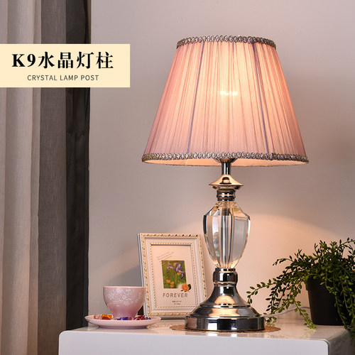 美式简约现代水晶台灯卧室床头灯创意蓝温馨浪漫家用遥控触摸台灯