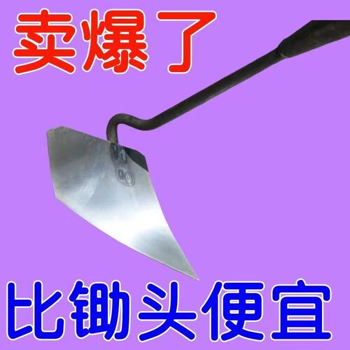 加厚锰钢犁头犁田松土神器z开沟农用种地耐用便携种菜神器