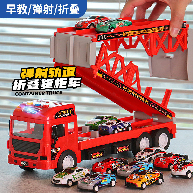 儿童益智合金收纳货柜工程车宝宝大卡车轨道弹射汽车6男孩玩具3岁,玩具/童车/益智/积木/模型,惯性/回力/滑行玩具,淘宝优惠券,粉丝福利购,淘宝优惠卷