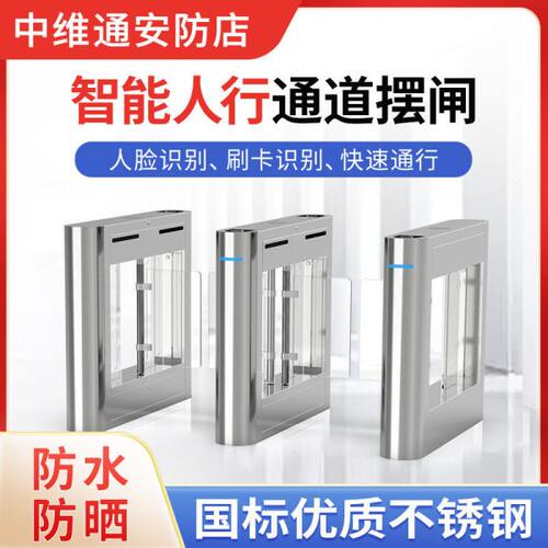 健身房游泳馆工厂写字楼人行通道闸机摆闸学校小区门禁系统