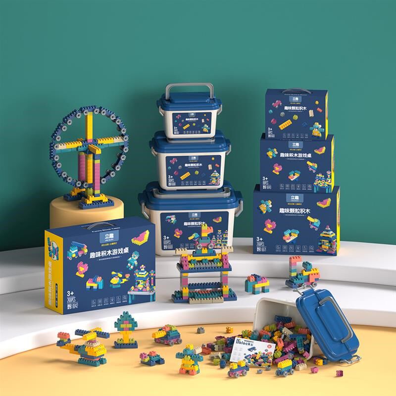 儿童益智礼物拼装颗粒积木亲子拼插玩具全班分享,玩具/童车/益智/积木/模型,普通塑料积木,淘宝优惠券,粉丝福利购,淘宝优惠卷