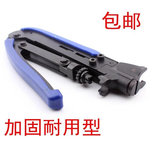 有线数字电视工具 挤压伸t缩式75-5-7公N英制F头冷压线挤压钳子