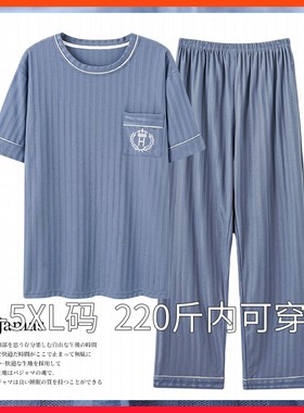 男士睡衣夏季中年人30-40-50岁加大码宽松纯棉短袖长裤半袖套装夏