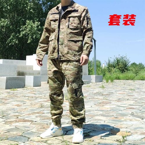 耐磨干活工装抗撕裂劳保服工作服套装男军训宽松加厚工地户外迷彩