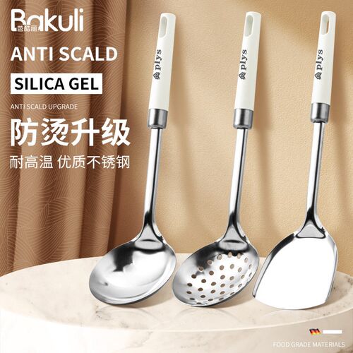 锅铲食品不锈钢加厚炒菜铲子锅铲铁铲G勺煎铲汤勺漏勺家用厨具套