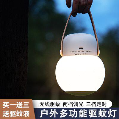 户外露营氛围灯USB驱蚊灯应急帐篷灭蚊灯挂式野营灯充电款防蚊灯