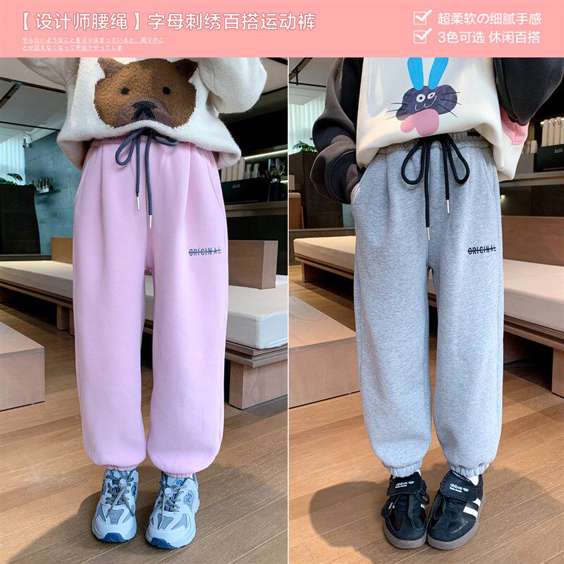 女童加绒运动裤2024冬装v新款儿童韩版休闲裤子宝宝加厚宽松卫裤