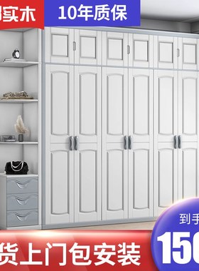白色现代简约主卧室全实木大衣柜加顶转角家用56门对开门橡木衣橱