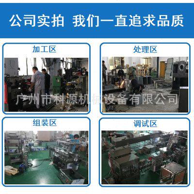 高档小袋立式封口机 茶叶袋子封膜机 薄膜连续封口机 塑料袋封口