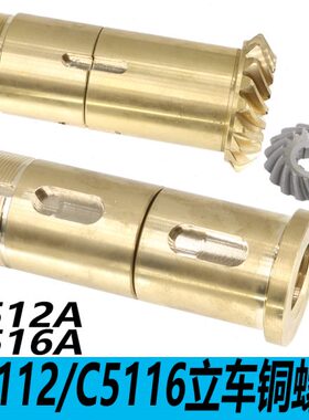 立车铜螺母齐齐哈尔立车铜螺母C5112/C5116E立车铜螺母C512立车