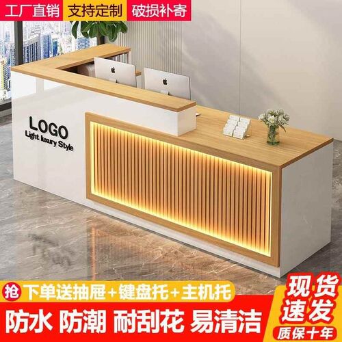 高档收银台吧台桌甜品店轻奢美容美发饭店奶O茶店简约前台柜接待