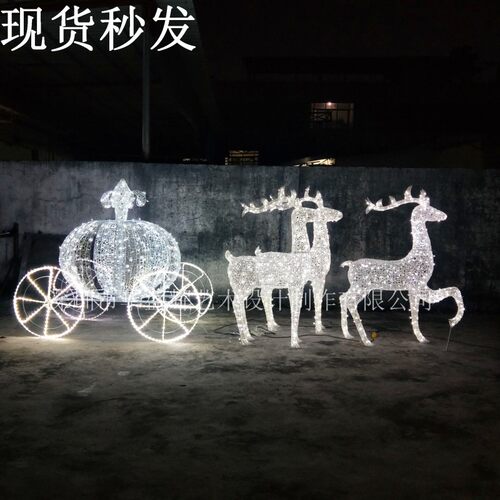 圣诞节装饰圣诞鹿拉车铁艺鹿套餐摆件雪橇车麋鹿商场橱窗布置礼品