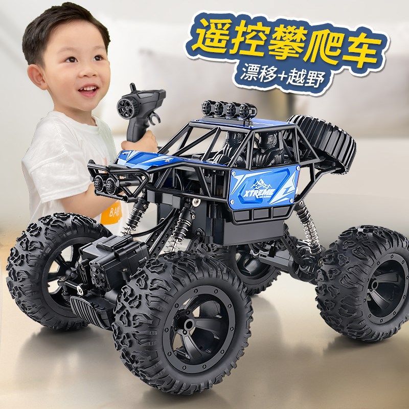 儿童玩具赛车大号高速漂移四驱攀爬充电动遥控汽车男孩遥控越野车,玩具/童车/益智/积木/模型,电动/遥控车,淘宝优惠券,粉丝福利购,淘宝优惠卷