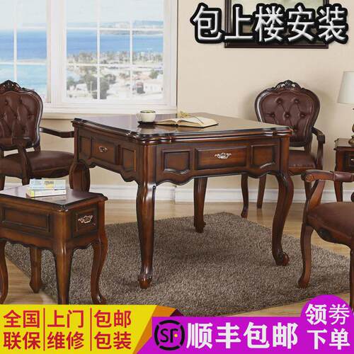 一体两用机麻实木餐桌四口家用z动全自动智能欧式静音麻将机圆机