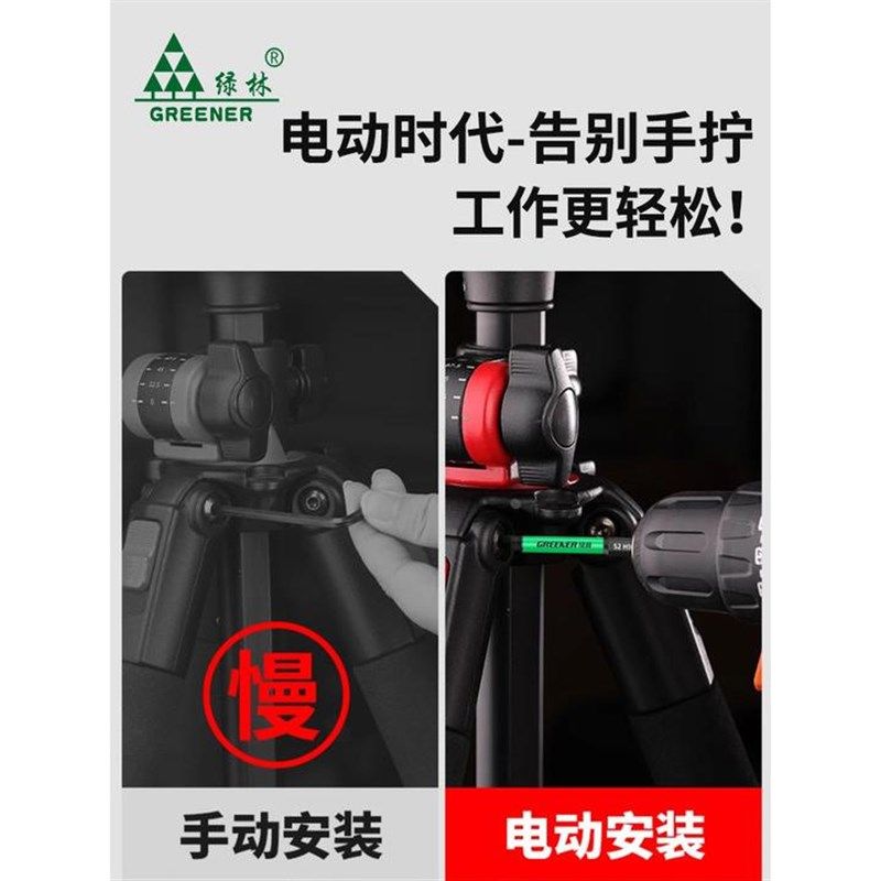 绿林钨钢内六角批头电批强磁六角柄扳手电动螺丝刀739632496787