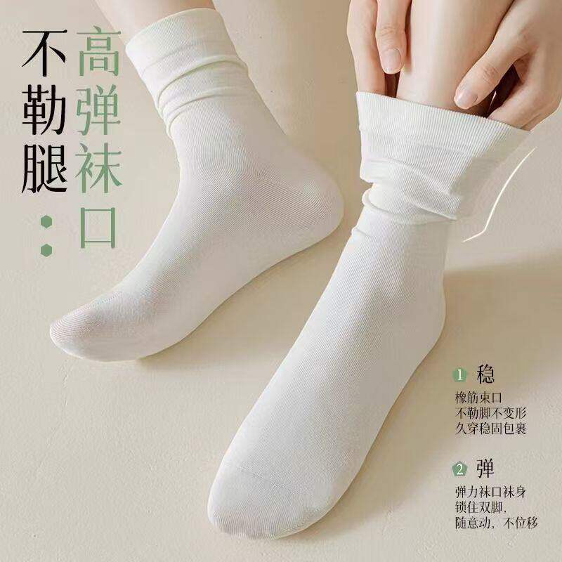 简约风无骨堆堆袜女夏季薄款低筒袜吸汗月子袜高弹纯色袜子百搭款